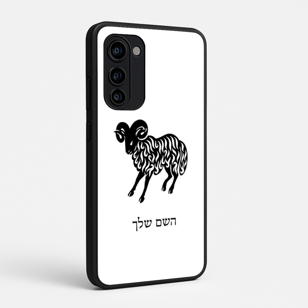 כיסוי בעיצוב אישי עם השם שלך לדגם - Motorola Signature 5G בעיצוב מזלות - טלה