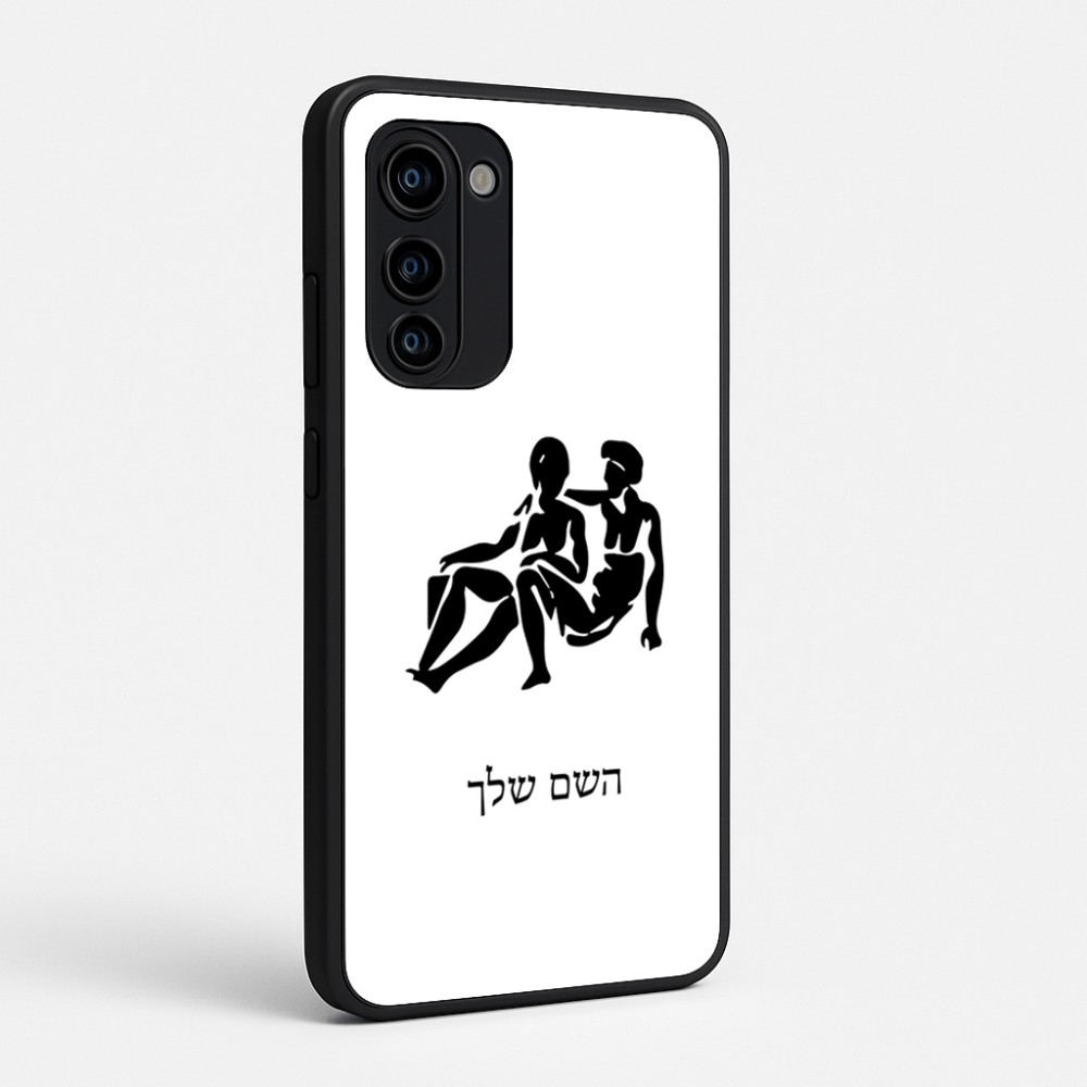 כיסוי בעיצוב אישי עם השם שלך לדגם - Motorola Signature 5G בעיצוב מזלות - תאומים