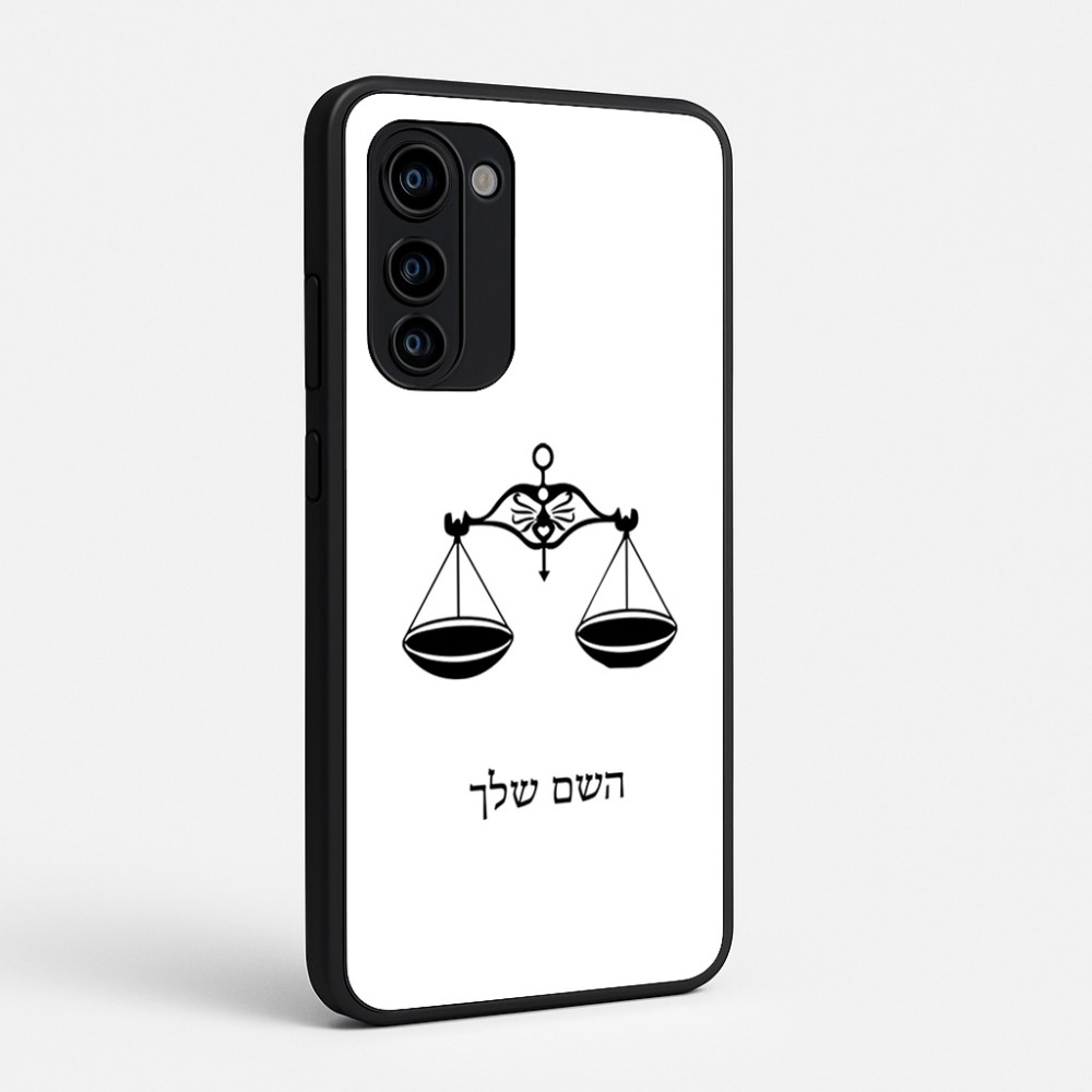 כיסוי בעיצוב אישי עם השם שלך לדגם - Motorola Signature 5G בעיצוב מזלות - מאזניים