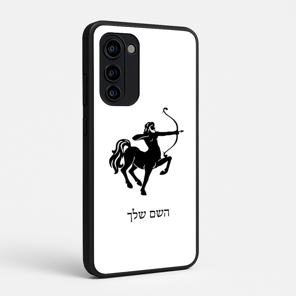 כיסוי בעיצוב אישי עם השם שלך לדגם - Motorola Signature 5G בעיצוב מזלות - קשת
