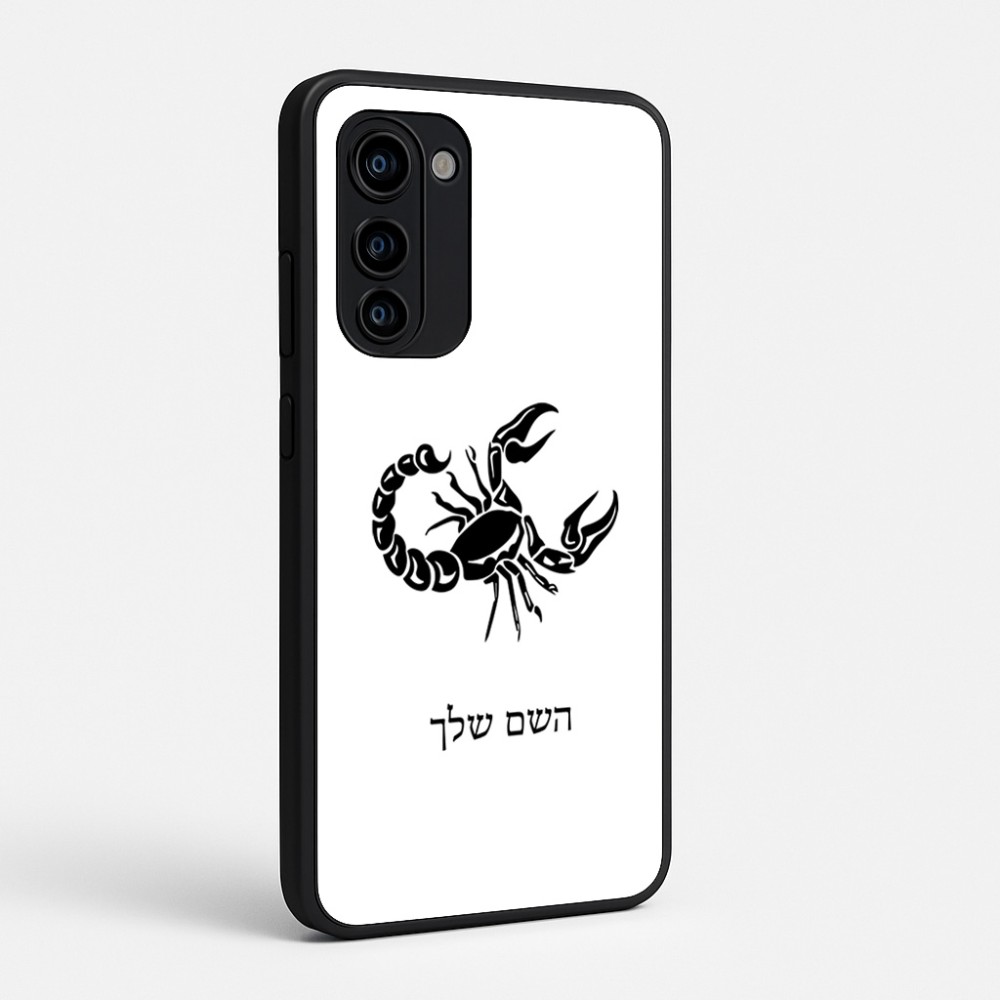 כיסוי בעיצוב אישי עם השם שלך לדגם - Motorola Signature 5G בעיצוב מזלות - עקרב