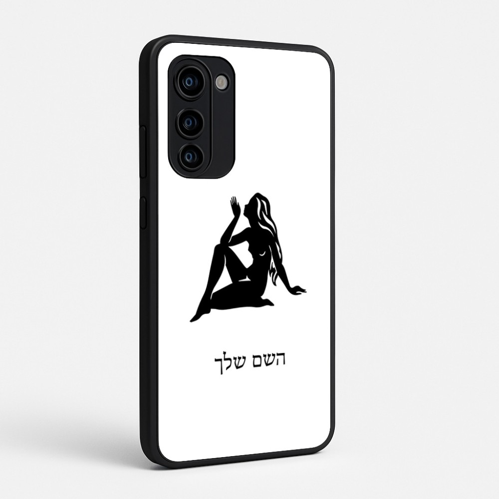 כיסוי בעיצוב אישי עם השם שלך לדגם - Motorola Signature 5G בעיצוב מזלות - בתולה