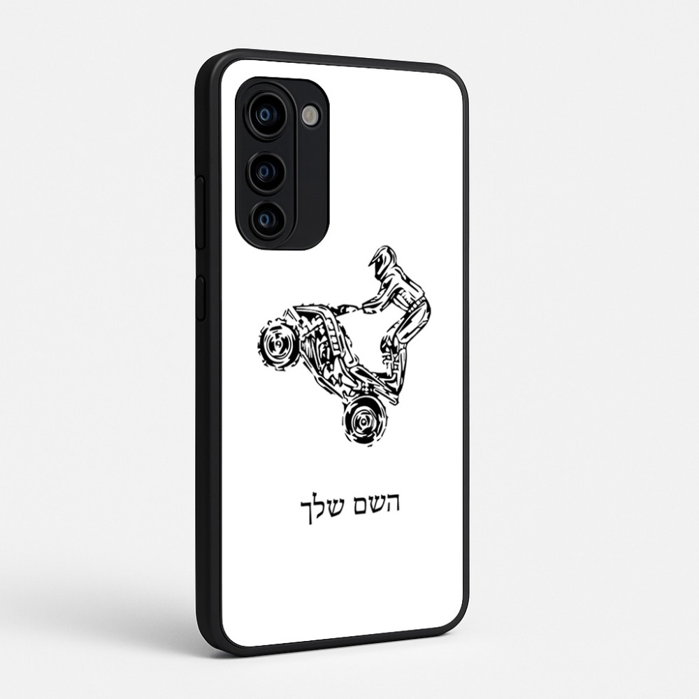 כיסוי בעיצוב אישי עם השם שלך לדגם - Motorola Signature 5G בעיצוב רוכב טרקטורונים