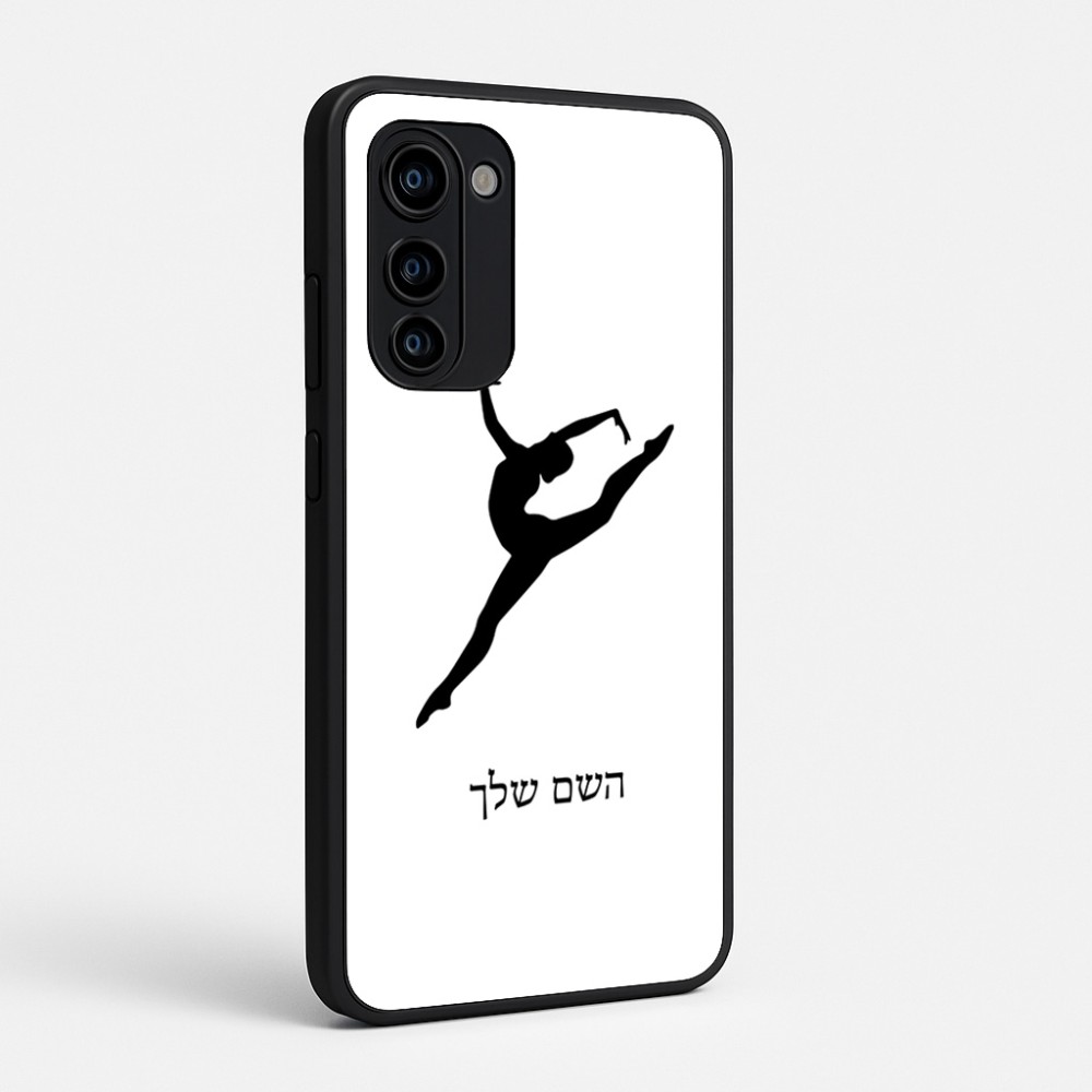 כיסוי בעיצוב אישי עם השם שלך לדגם - Motorola Signature 5G בעיצוב בלט