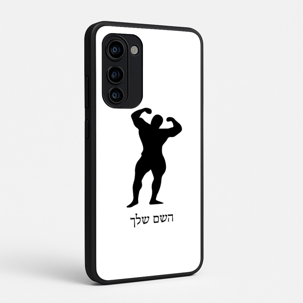 כיסוי בעיצוב אישי עם השם שלך לדגם - Motorola Signature 5G בעיצוב פיתוח גוף