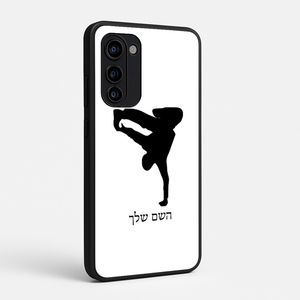 כיסוי בעיצוב אישי עם השם שלך לדגם - Motorola Signature 5G בעיצוב ברייקדאנס
