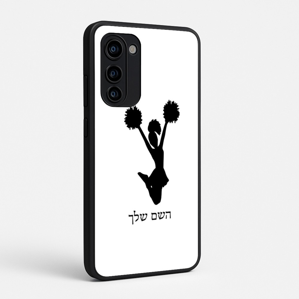 כיסוי בעיצוב אישי עם השם שלך לדגם - Motorola Signature 5G בעיצוב מעודדת