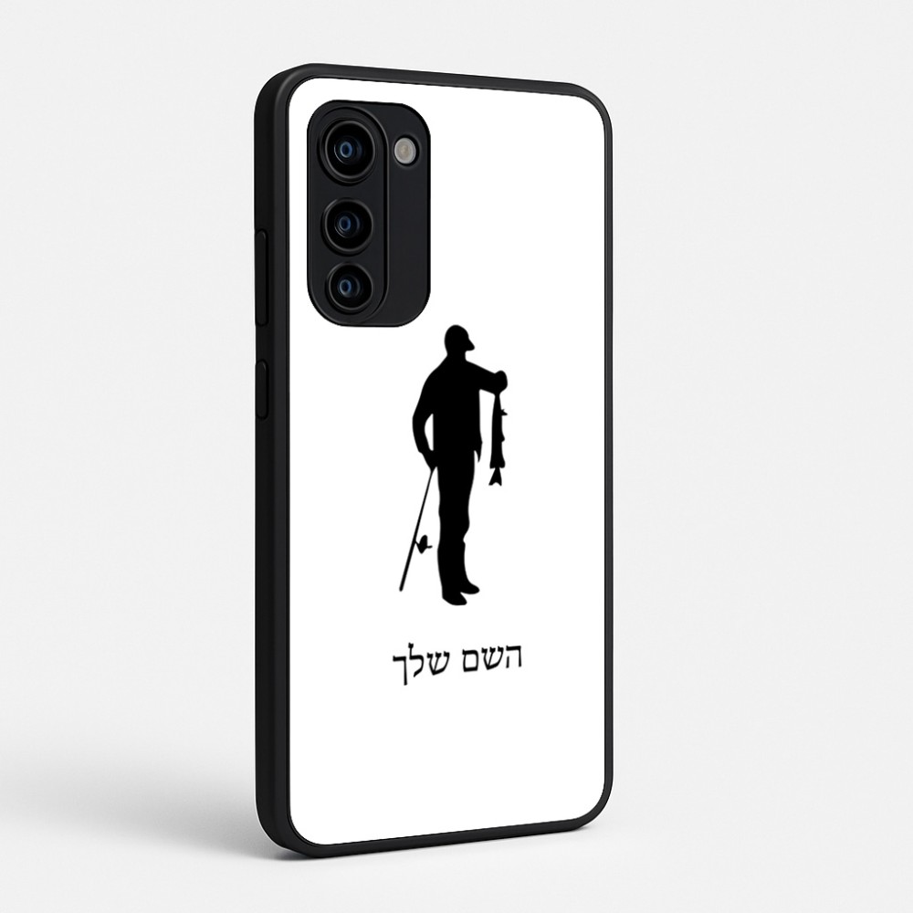 כיסוי בעיצוב אישי עם השם שלך לדגם - Motorola Signature 5G בעיצוב פישמן