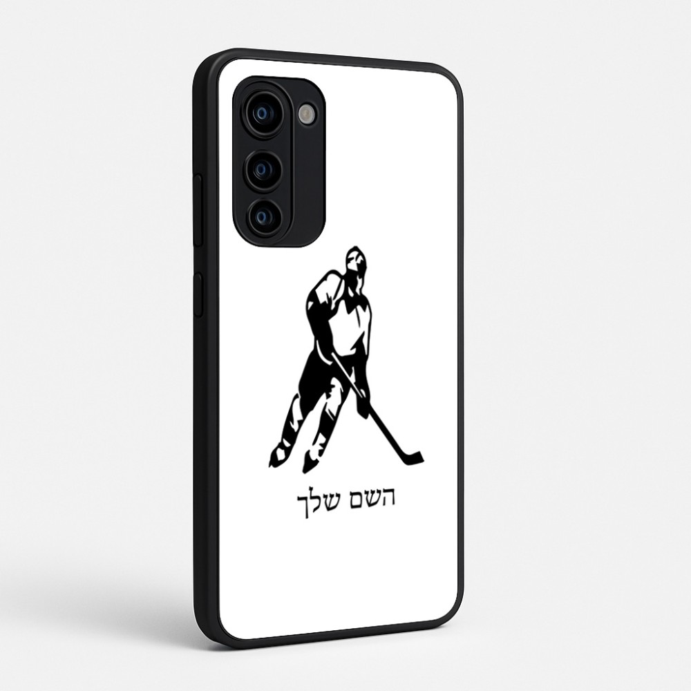 כיסוי בעיצוב אישי עם השם שלך לדגם - Motorola Signature 5G בעיצוב שחקן הוקי