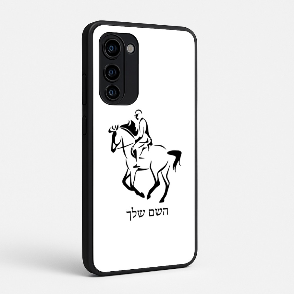 כיסוי בעיצוב אישי עם השם שלך לדגם - Motorola Signature 5G בעיצוב רוכב סוסים 2