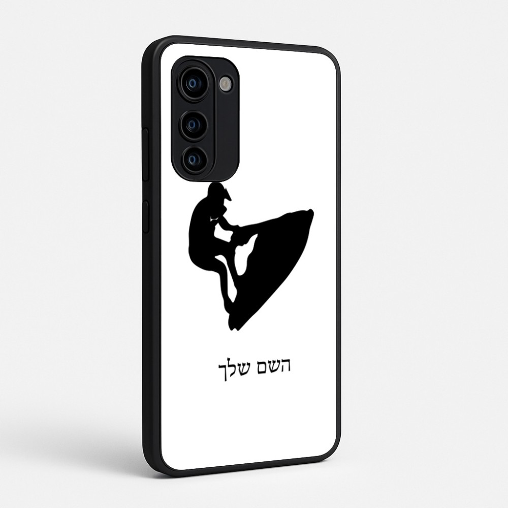 כיסוי בעיצוב אישי עם השם שלך לדגם - Motorola Signature 5G בעיצוב אופנוע ים