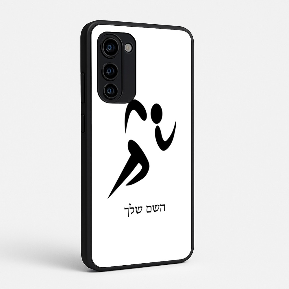 כיסוי בעיצוב אישי עם השם שלך לדגם - Motorola Signature 5G בעיצוב רצים אולימפיים