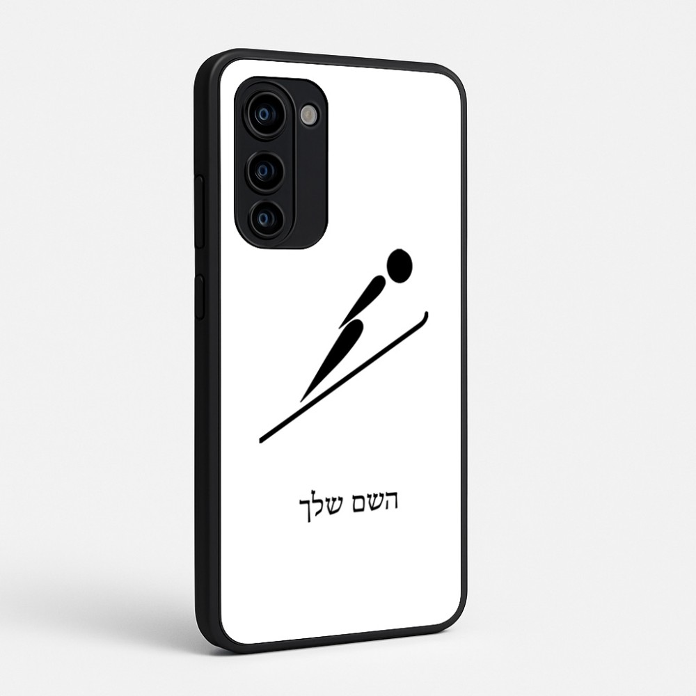 כיסוי בעיצוב אישי עם השם שלך לדגם - Motorola Signature 5G בעיצוב קפיצת סקי אולימפית