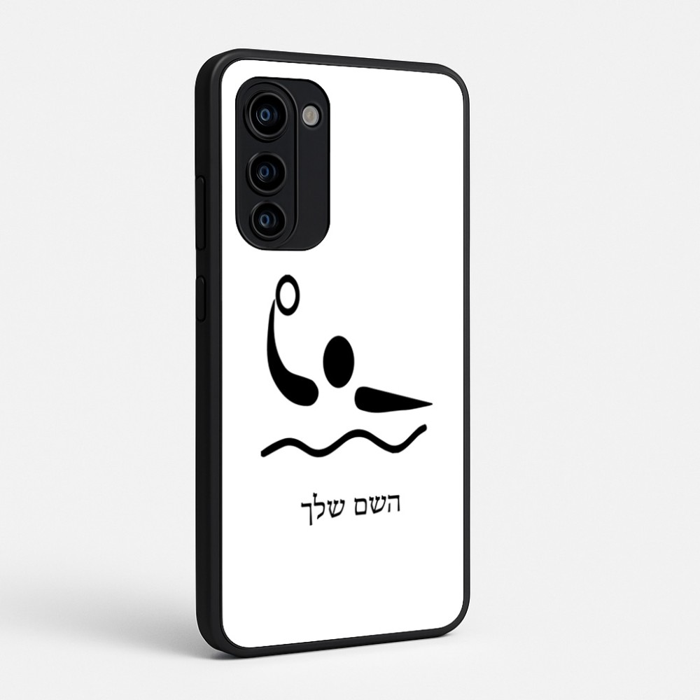 כיסוי בעיצוב אישי עם השם שלך לדגם - Motorola Signature 5G בעיצוב כדור מים אולימפי