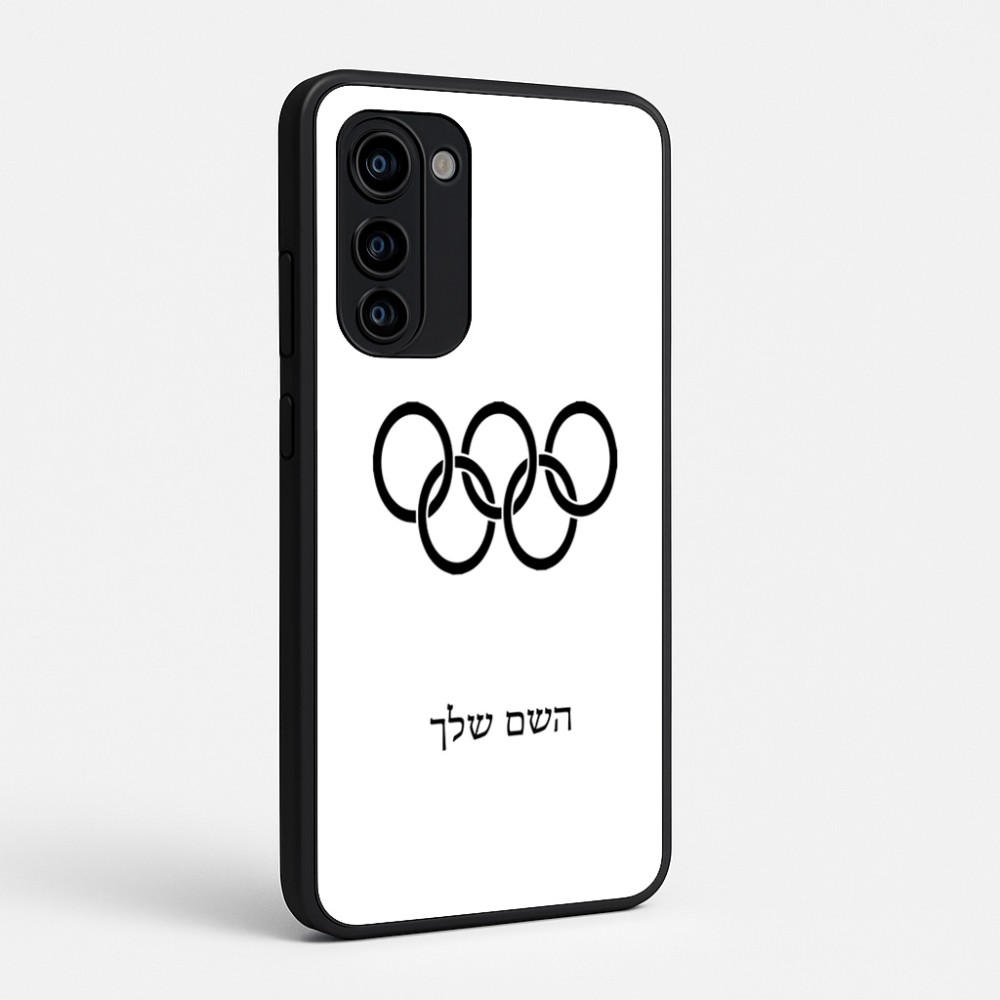 כיסוי בעיצוב אישי עם השם שלך לדגם - Motorola Signature 5G בעיצוב אולימפי