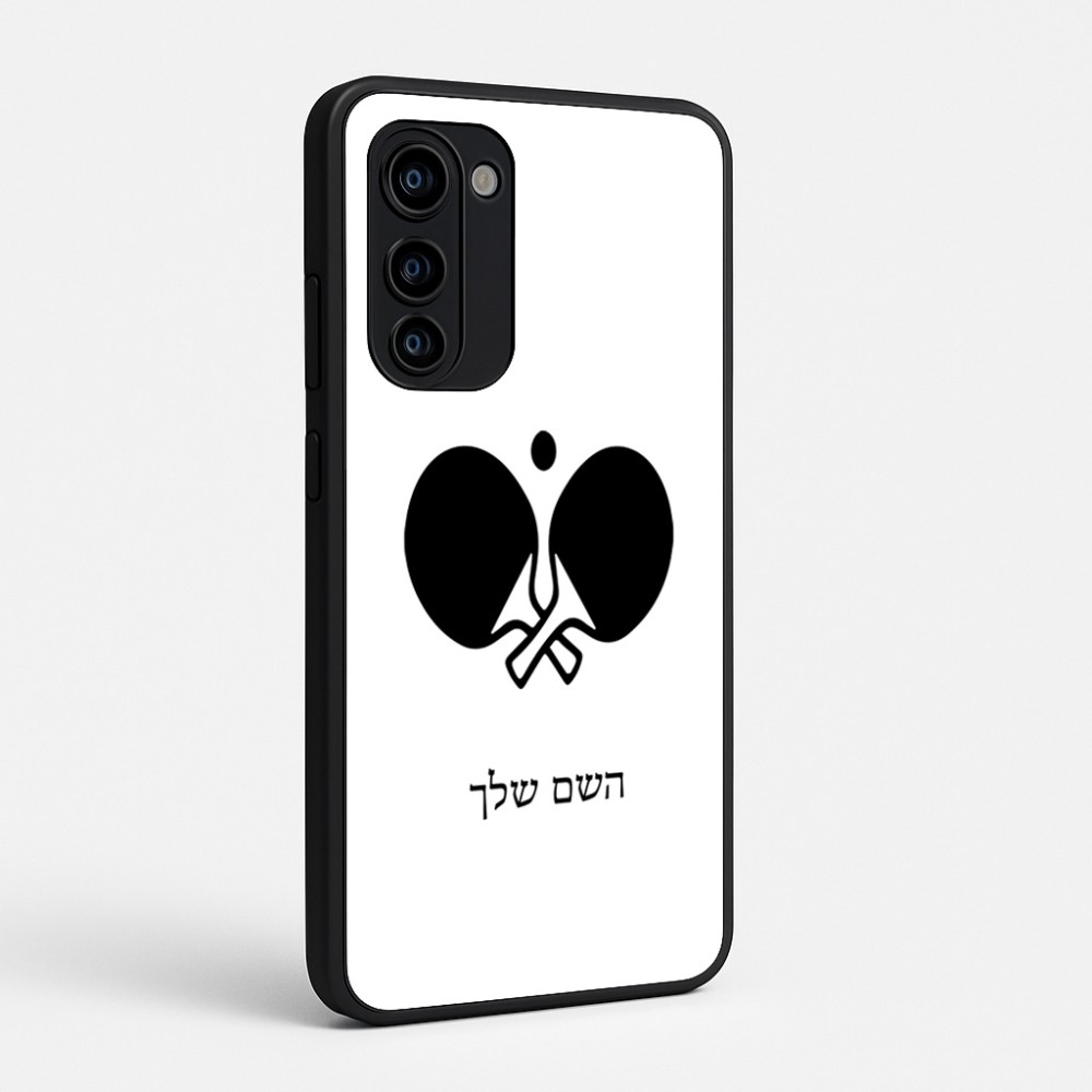 כיסוי בעיצוב אישי עם השם שלך לדגם - Motorola Signature 5G בעיצוב פינג פונג
