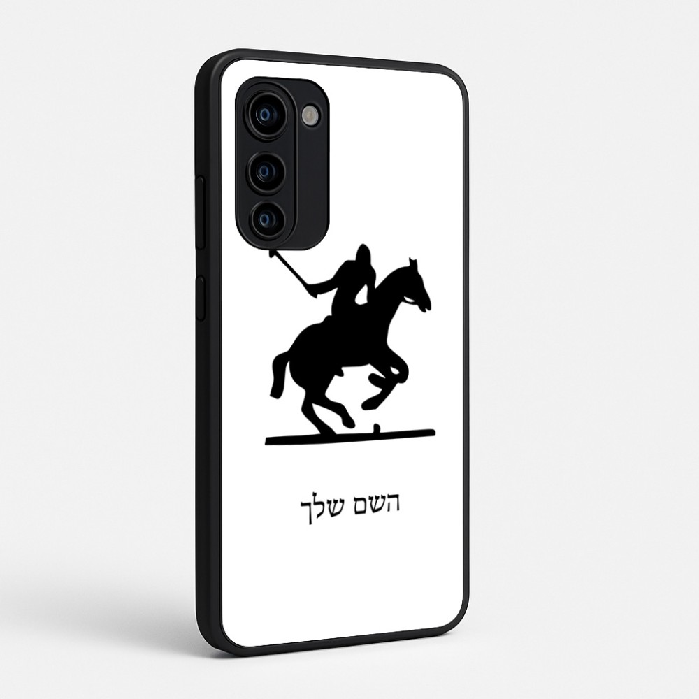 כיסוי בעיצוב אישי עם השם שלך לדגם - Motorola Signature 5G בעיצוב שחקן פולו - סוס
