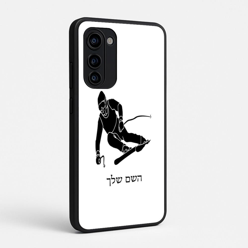 כיסוי בעיצוב אישי עם השם שלך לדגם - Motorola Signature 5G בעיצוב סקי