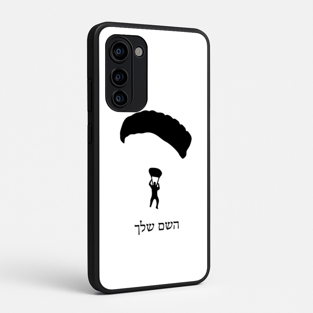 כיסוי בעיצוב אישי עם השם שלך לדגם - Motorola Signature 5G בעיצוב צניחה חופשית