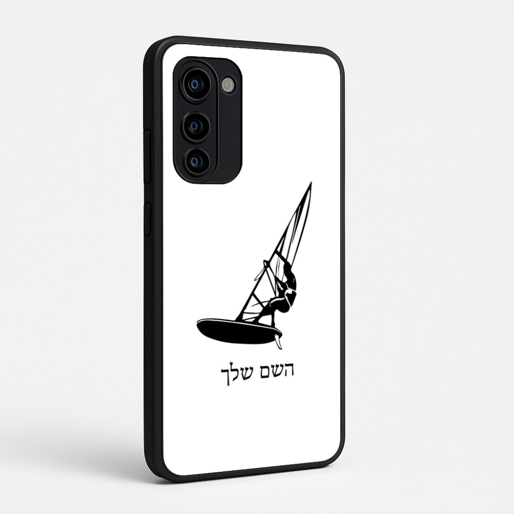 כיסוי בעיצוב אישי עם השם שלך לדגם - Motorola Signature 5G בעיצוב לגלוש - גלישה - שייט