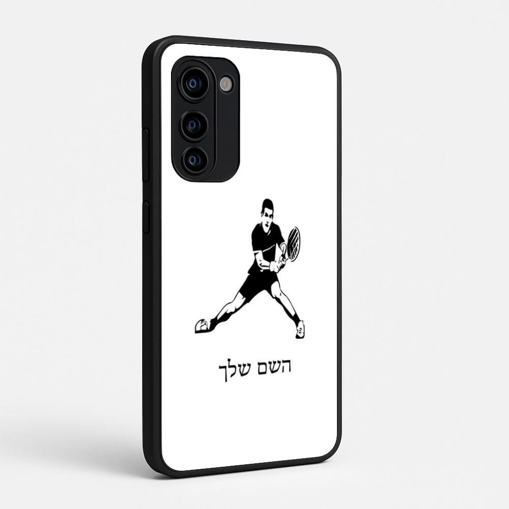 כיסוי בעיצוב אישי עם השם שלך לדגם - Motorola Signature 5G בעיצוב שחקן טניס