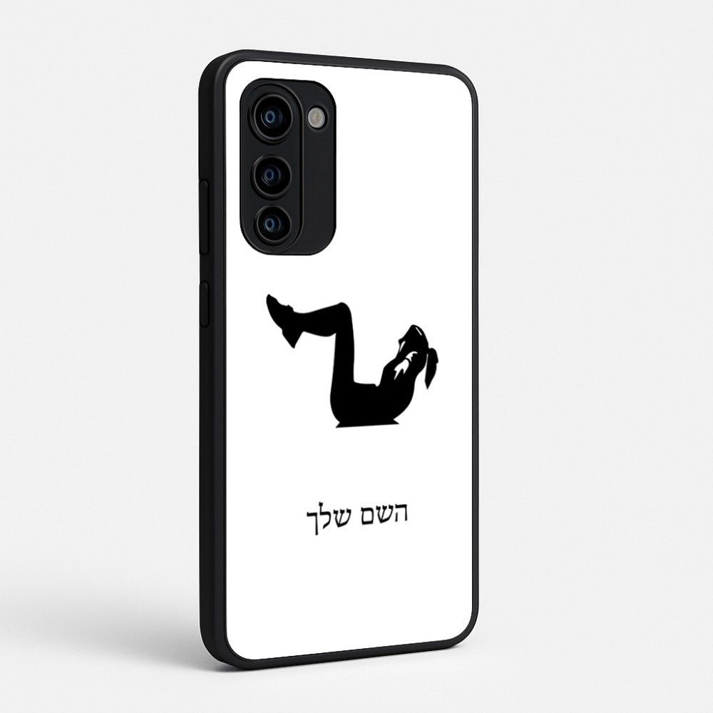 כיסוי בעיצוב אישי עם השם שלך לדגם - Motorola Signature 5G בעיצוב אישה מתאמנת