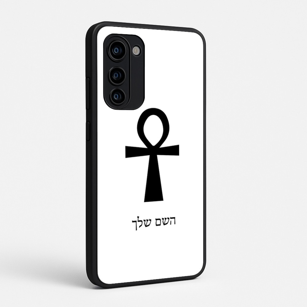 כיסוי בעיצוב אישי עם השם שלך לדגם - Motorola Signature 5G בעיצוב אנק - מפתח החיים המצרי