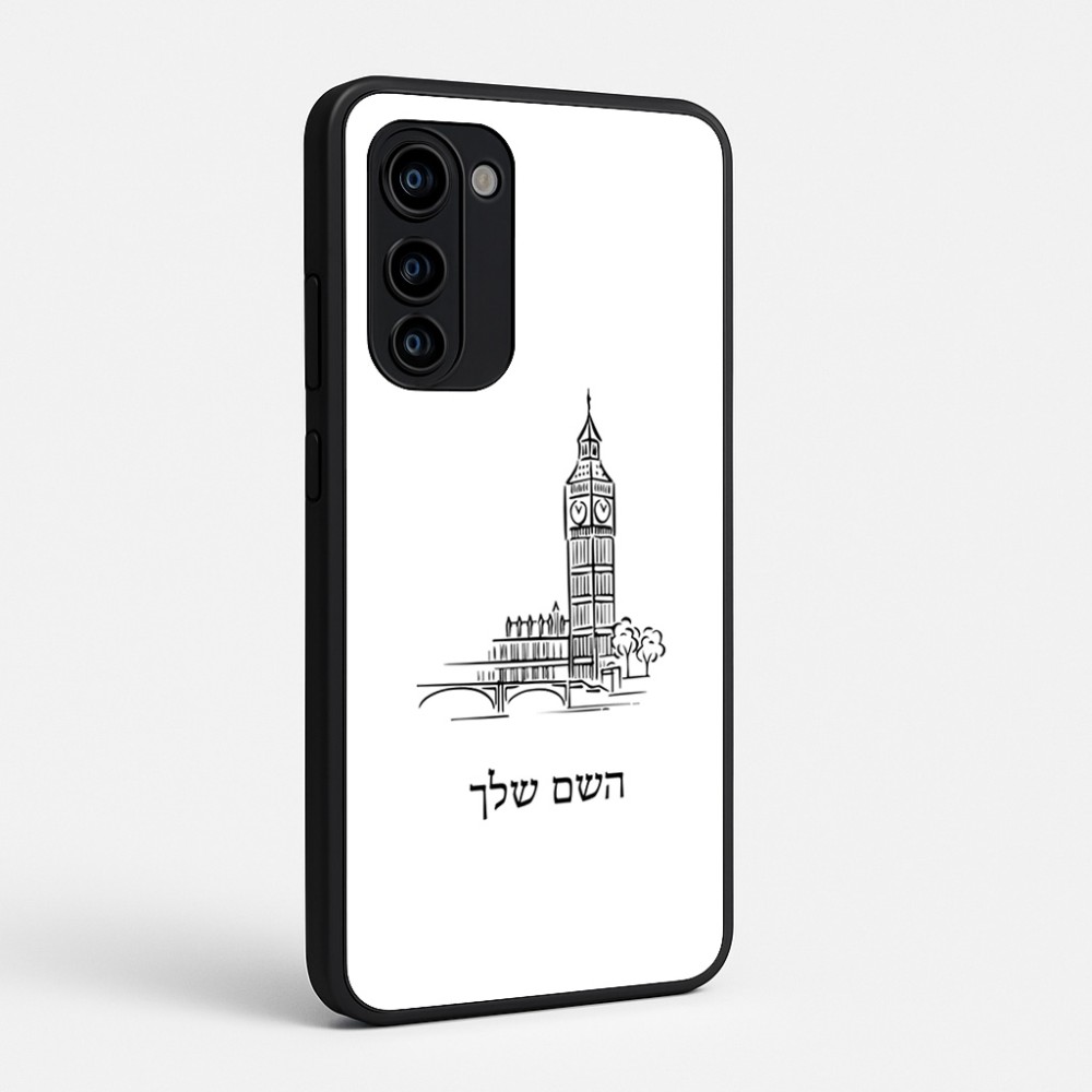 כיסוי בעיצוב אישי עם השם שלך לדגם - Motorola Signature 5G בעיצוב ביג בן