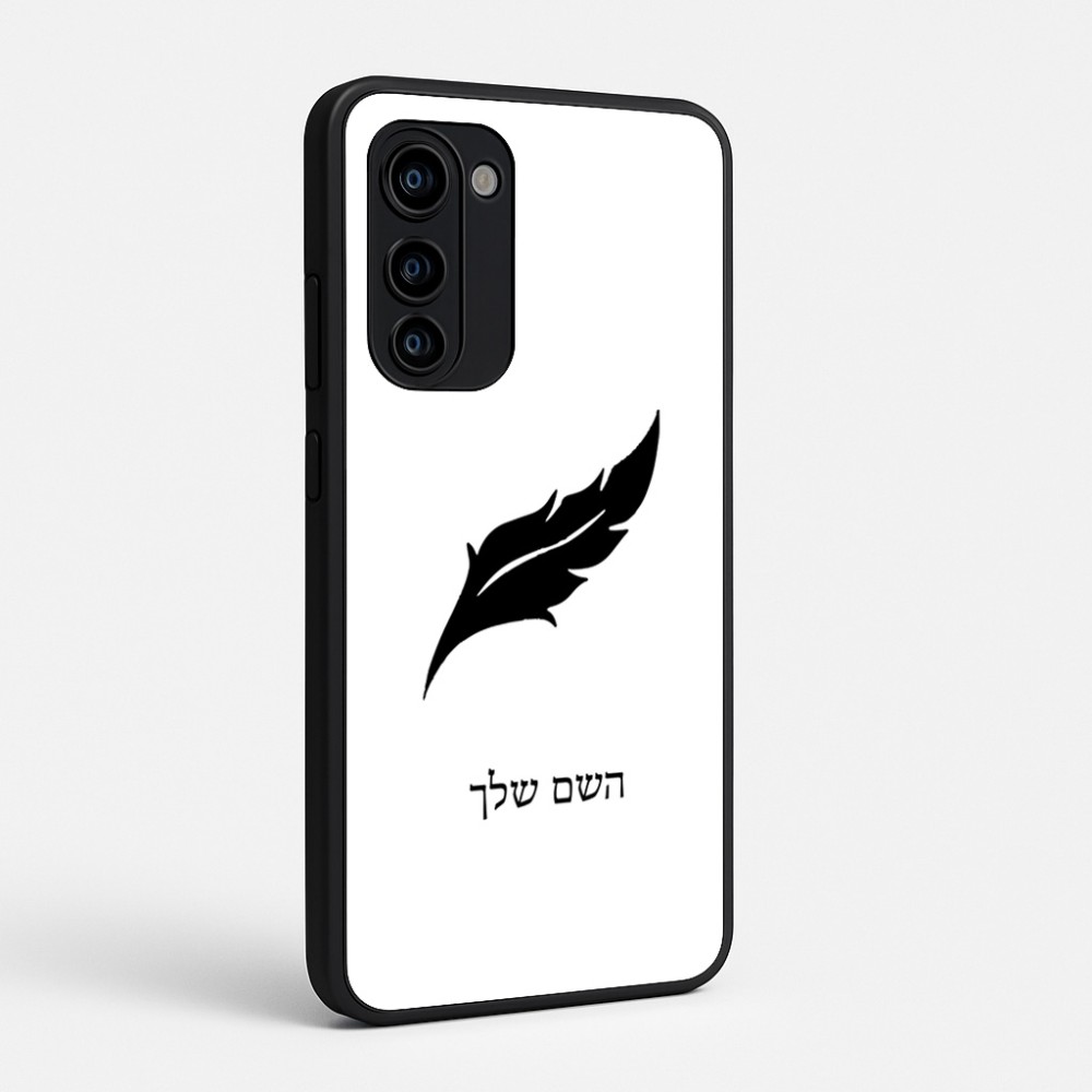 כיסוי בעיצוב אישי עם השם שלך לדגם - Motorola Signature 5G בעיצוב נוצת נוצה