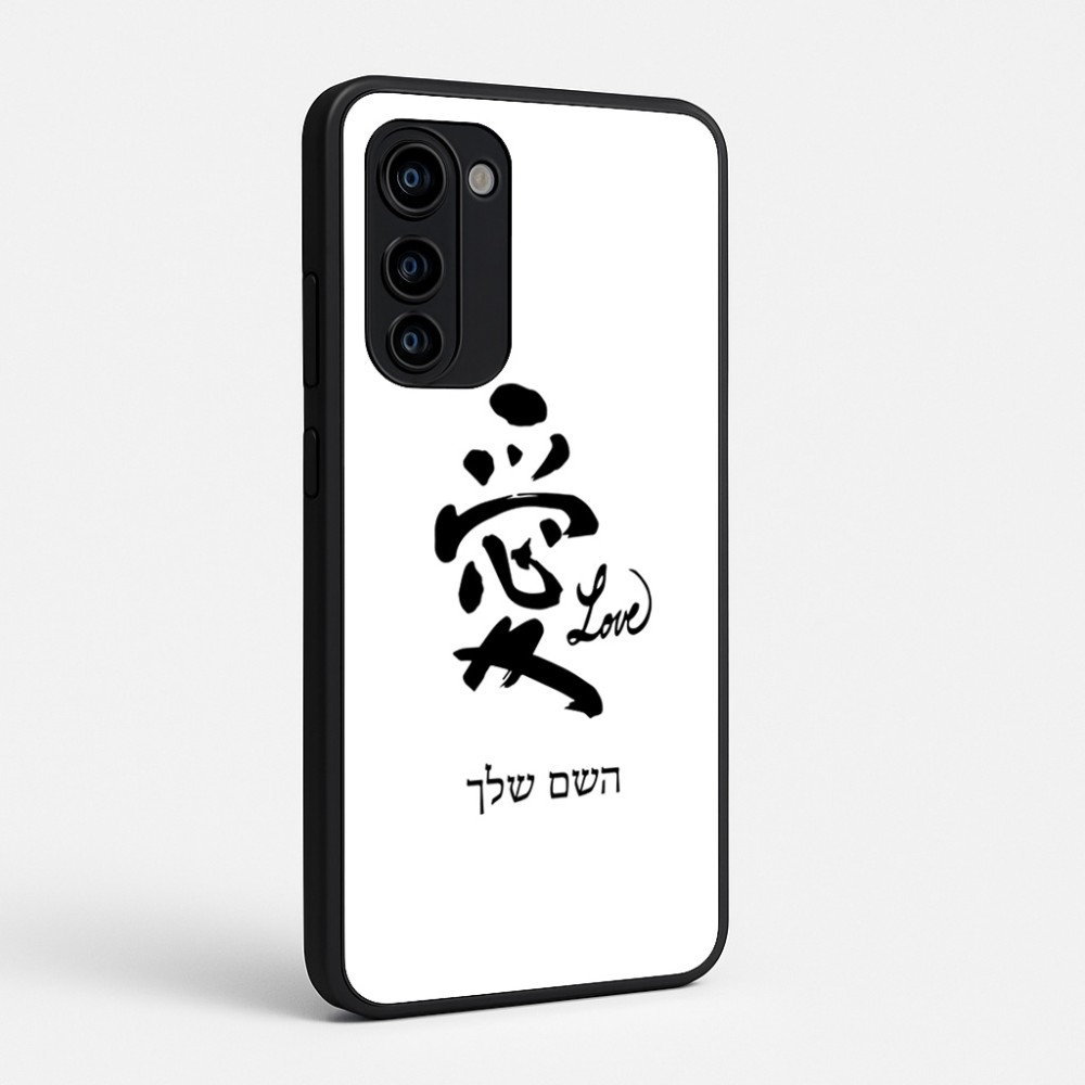 כיסוי בעיצוב אישי עם השם שלך לדגם - Motorola Signature 5G בעיצוב אהבה באותיות יפניות