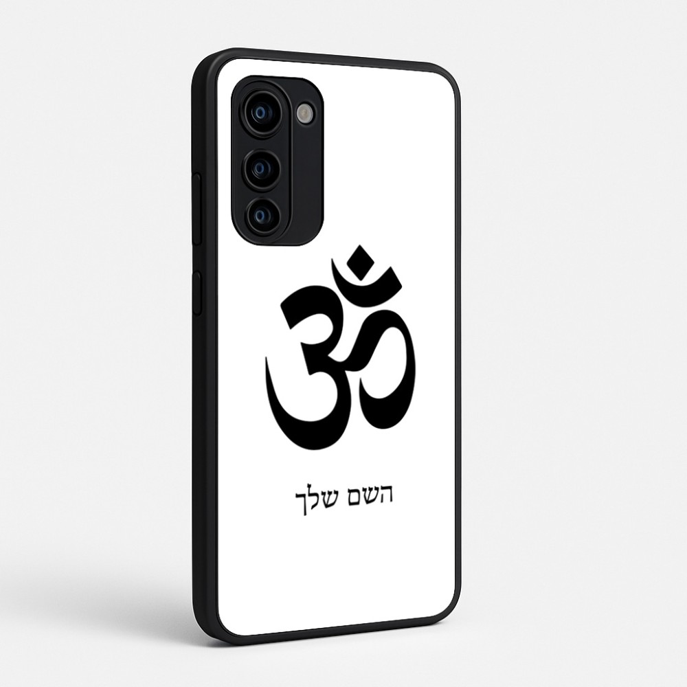 כיסוי בעיצוב אישי עם השם שלך לדגם - Motorola Signature 5G בעיצוב סמל אום
