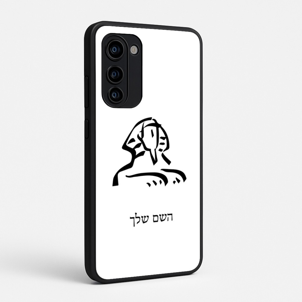 כיסוי בעיצוב אישי עם השם שלך לדגם - Motorola Signature 5G בעיצוב ספינקס מצרים