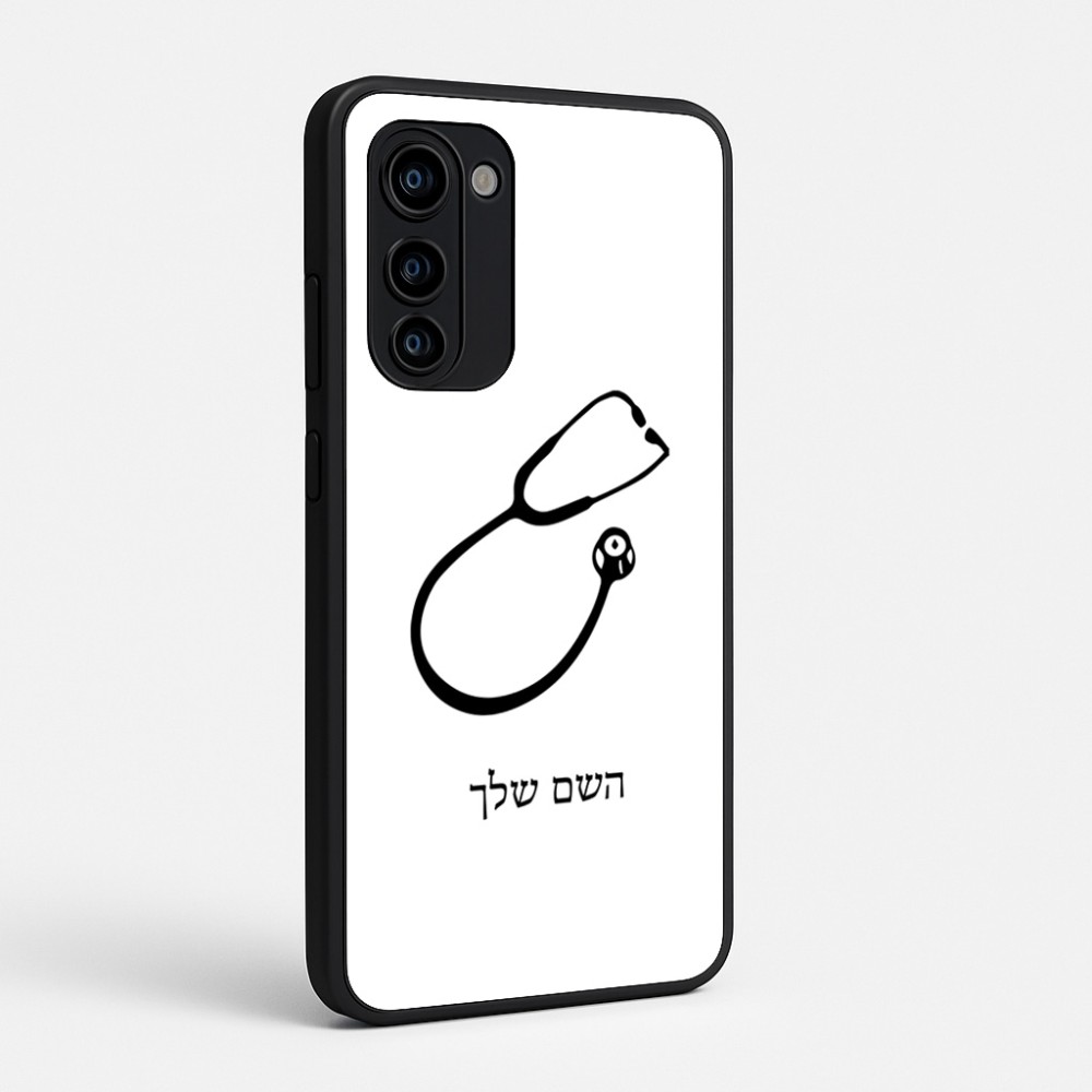 כיסוי בעיצוב אישי עם השם שלך לדגם - Motorola Signature 5G בעיצוב סטטוסקופ רופא