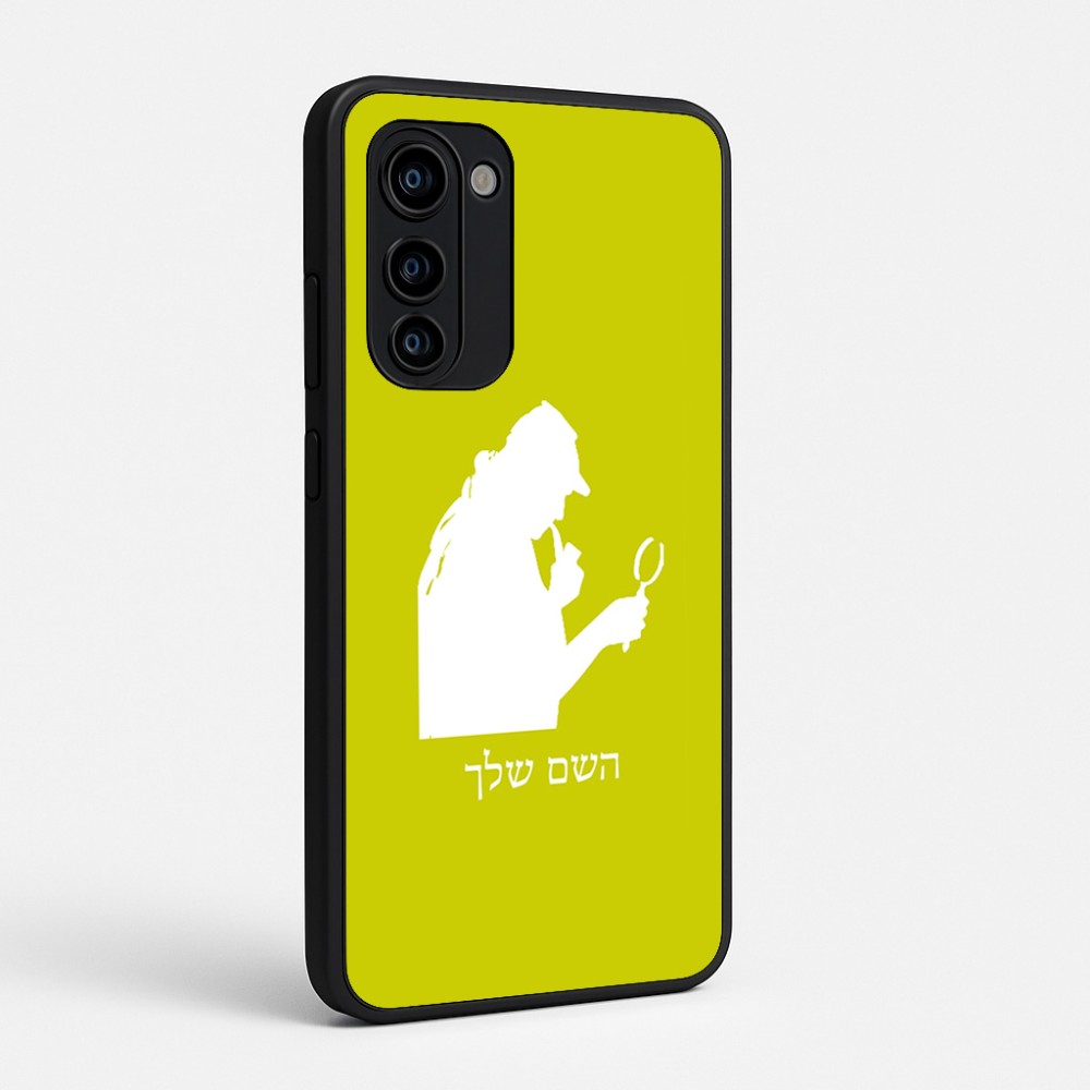 כיסוי בעיצוב אישי עם השם שלך לדגם - Motorola Signature 5G בעיצוב בתים של שרלוק