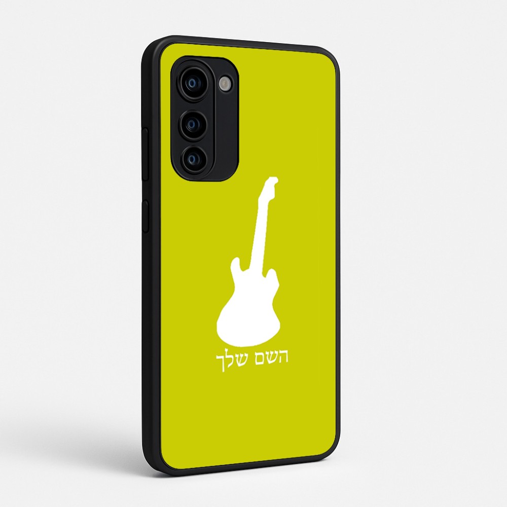כיסוי בעיצוב אישי עם השם שלך לדגם - Motorola Signature 5G בעיצוב גיטרה
