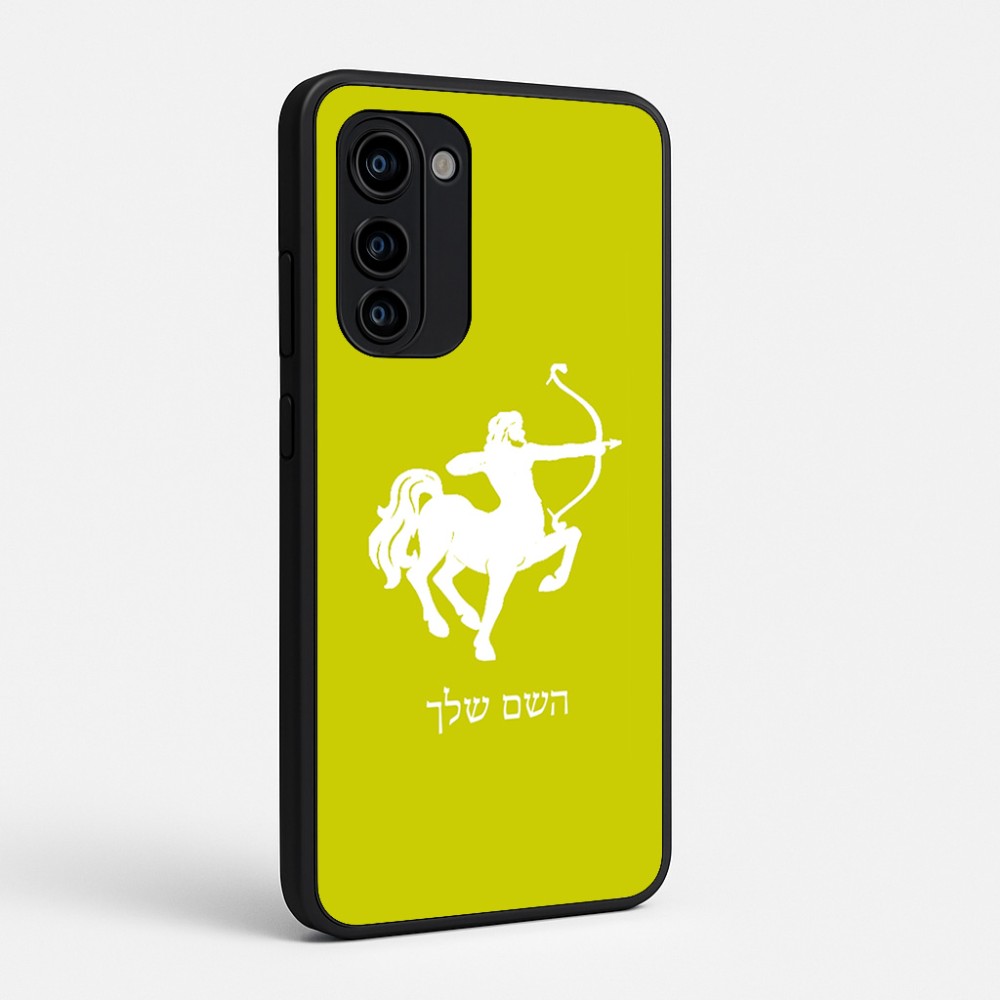 כיסוי בעיצוב אישי עם השם שלך לדגם - Motorola Signature 5G בעיצוב מזלות - קשת