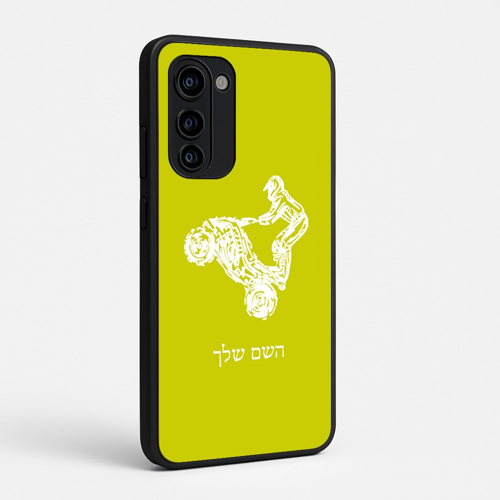 כיסוי בעיצוב אישי עם השם שלך לדגם - Motorola Signature 5G בעיצוב רוכב טרקטורונים