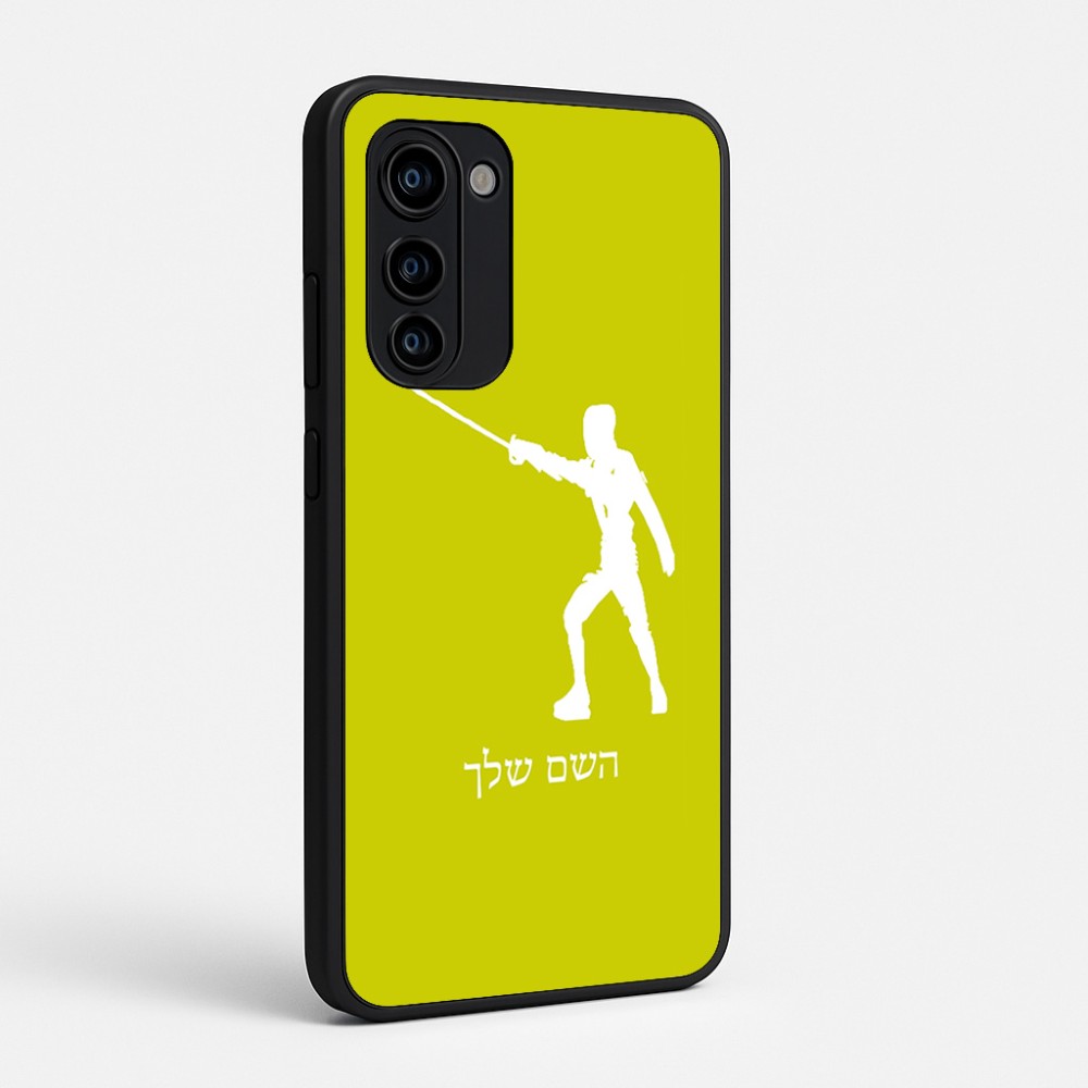 כיסוי בעיצוב אישי עם השם שלך לדגם - Motorola Signature 5G בעיצוב לוחם סייף