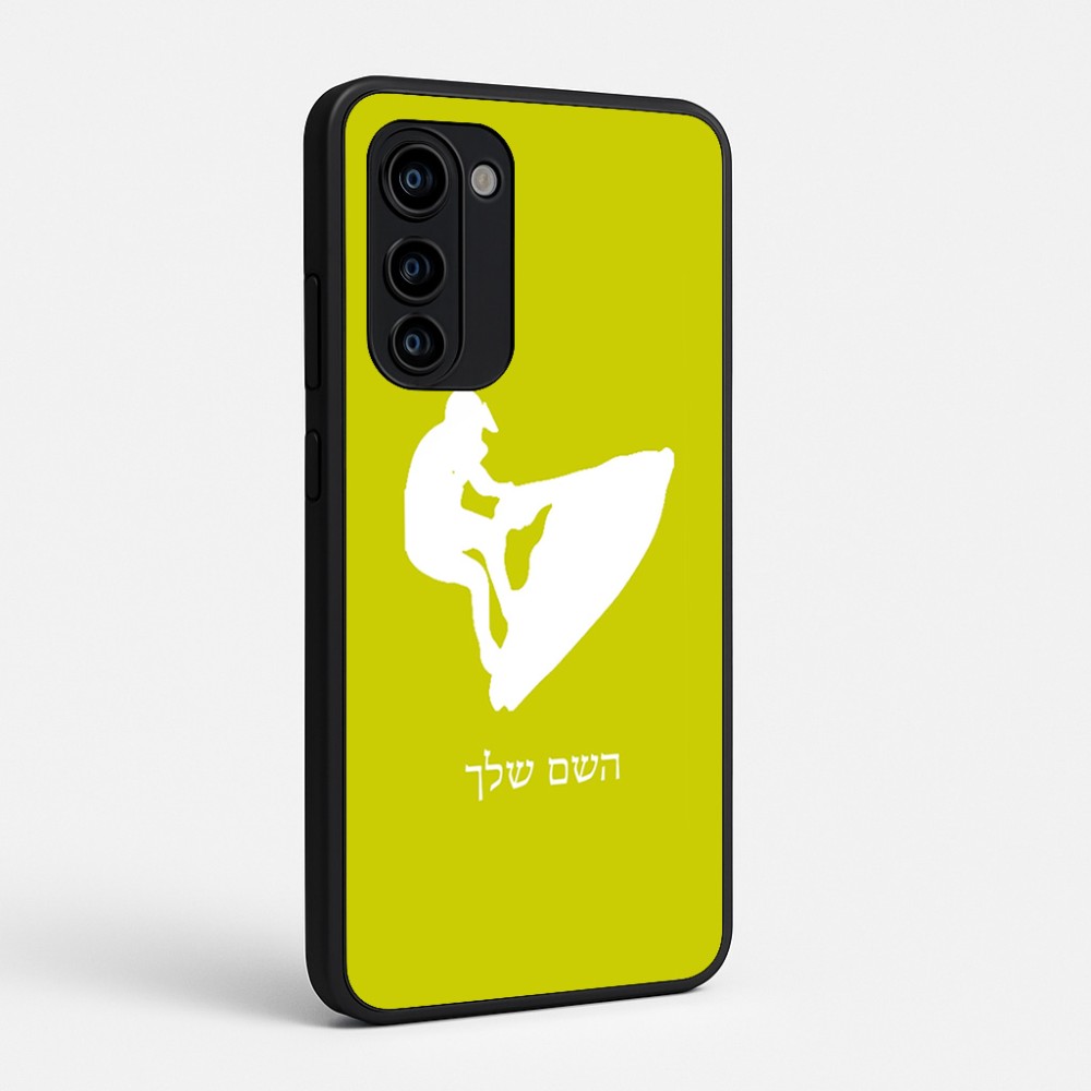 כיסוי בעיצוב אישי עם השם שלך לדגם - Motorola Signature 5G בעיצוב אופנוע ים