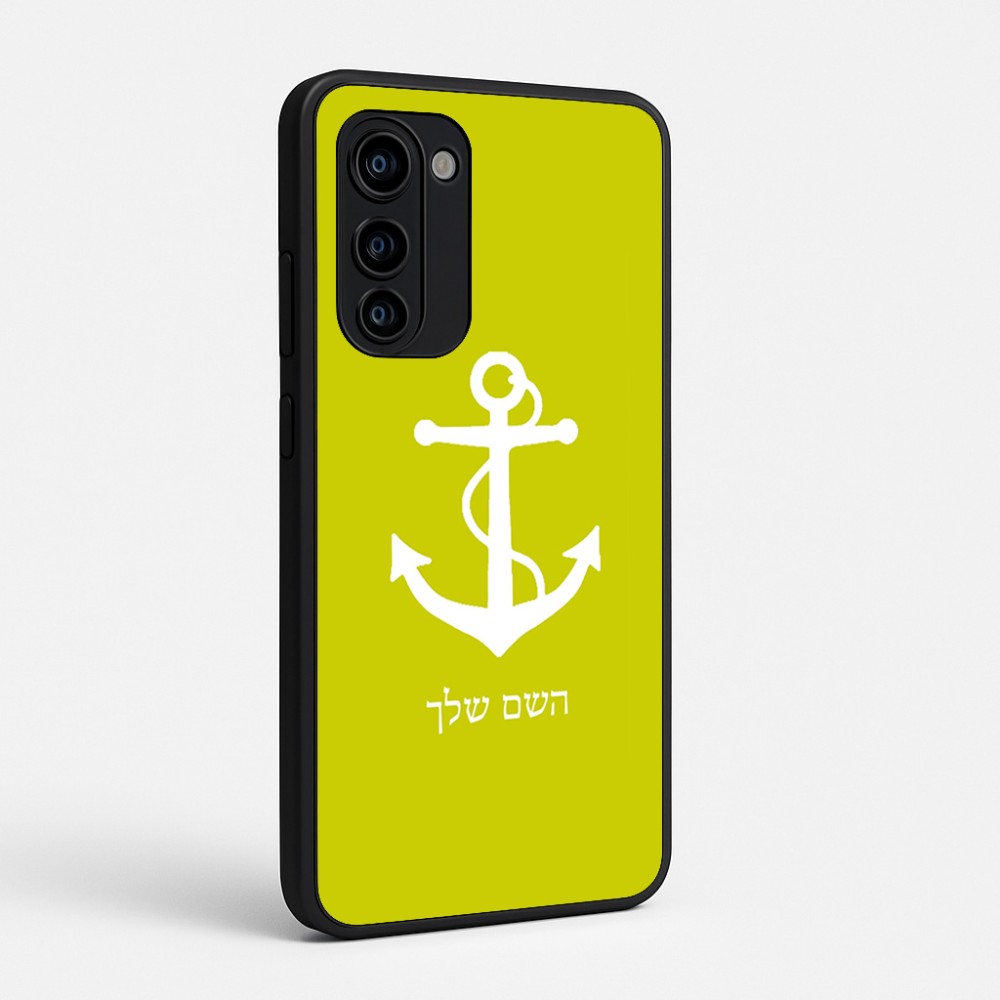 כיסוי בעיצוב אישי עם השם שלך לדגם - Motorola Signature 5G בעיצוב לעגן