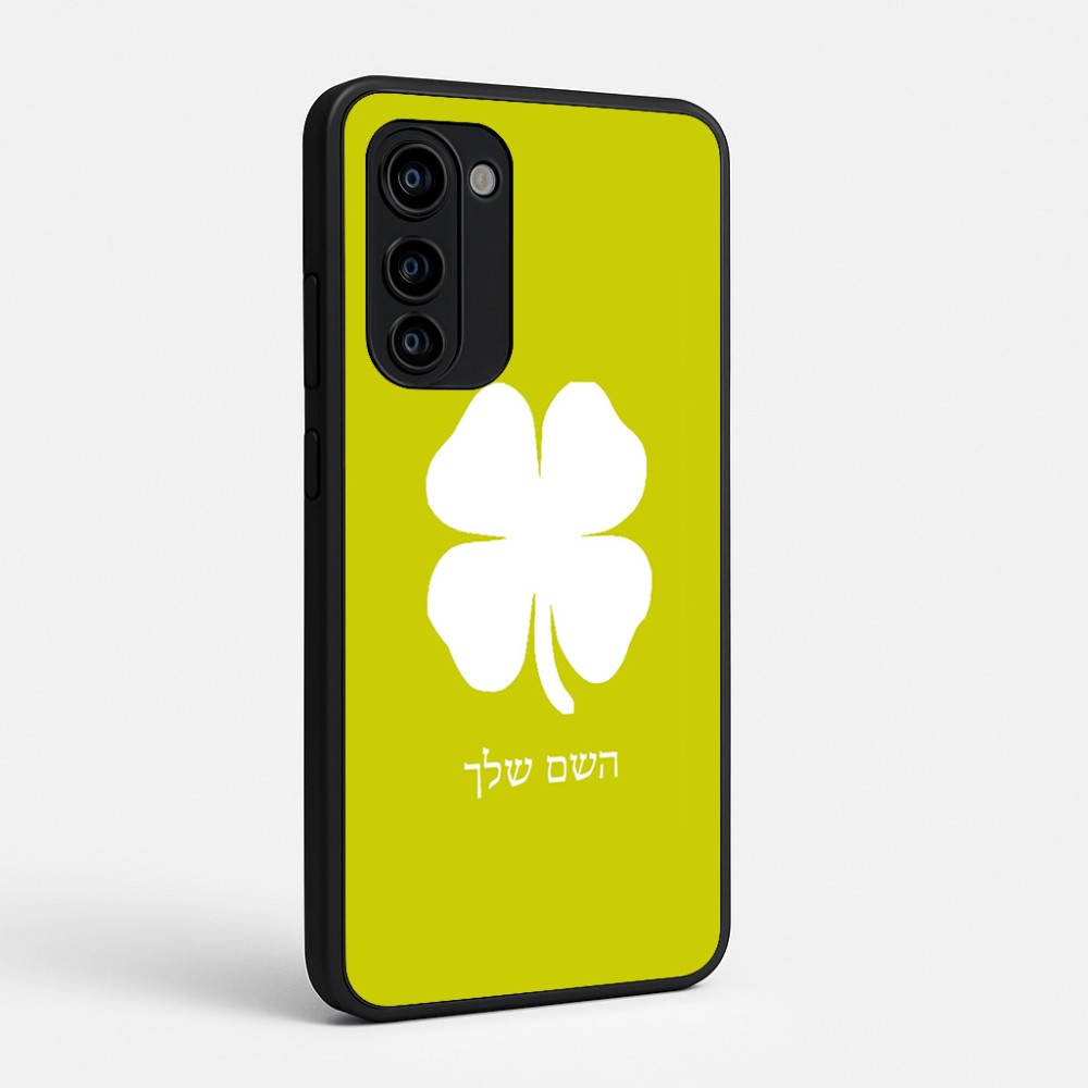 כיסוי בעיצוב אישי עם השם שלך לדגם - Motorola Signature 5G בעיצוב קלבר