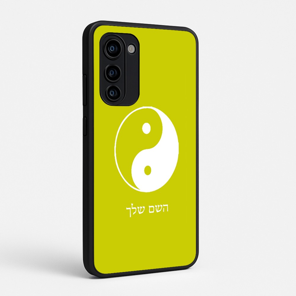 כיסוי בעיצוב אישי עם השם שלך לדגם - Motorola Signature 5G בעיצוב סמל יינג יאנג