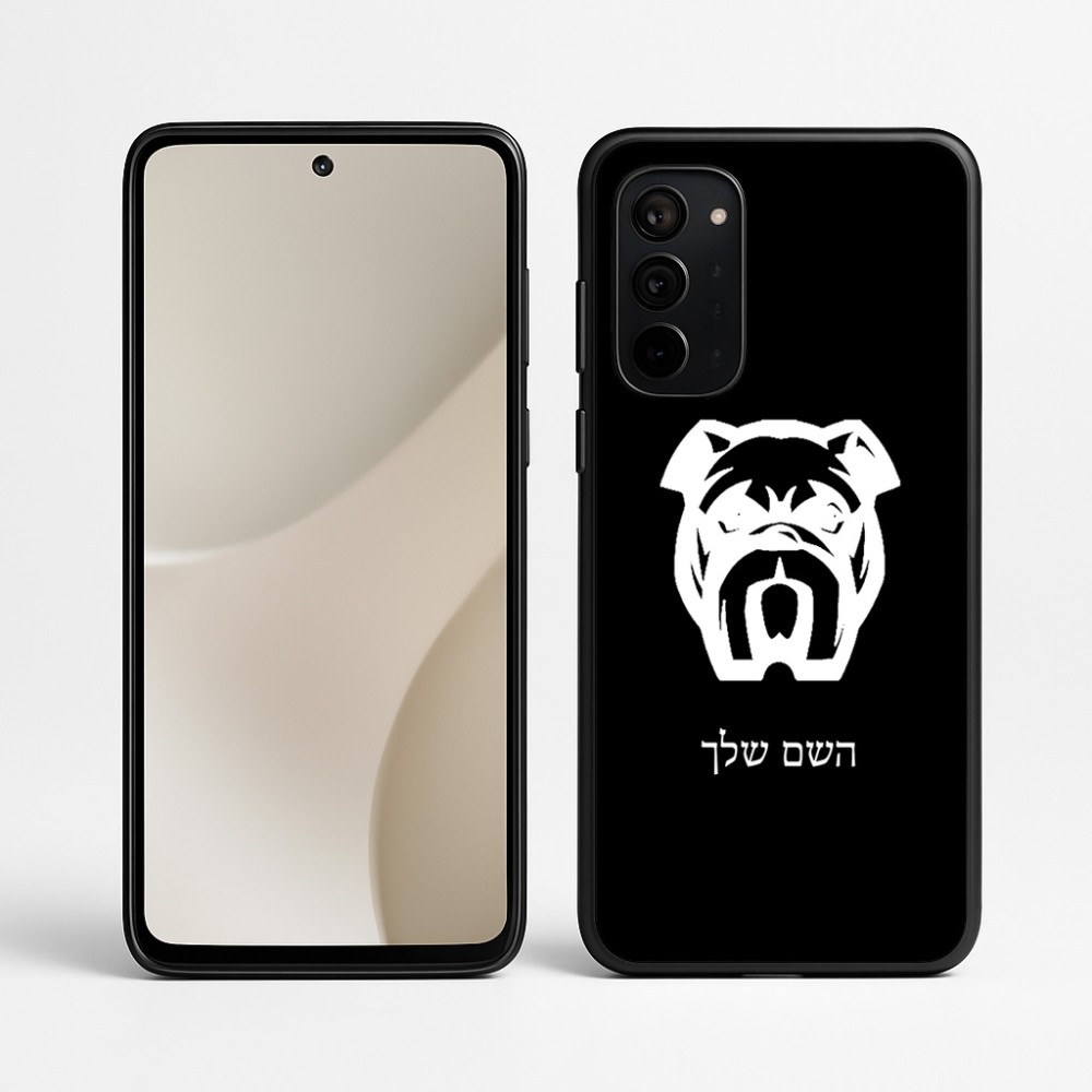 כיסוי בעיצוב אישי עם השם שלך לדגם - Motorola Signature 5G בעיצוב פרצוף בולדוג