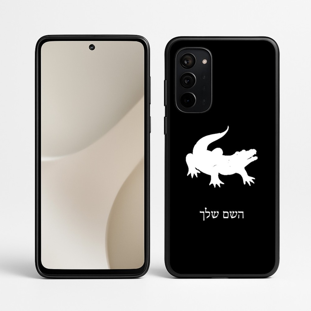 כיסוי בעיצוב אישי עם השם שלך לדגם - Motorola Signature 5G בעיצוב תנין