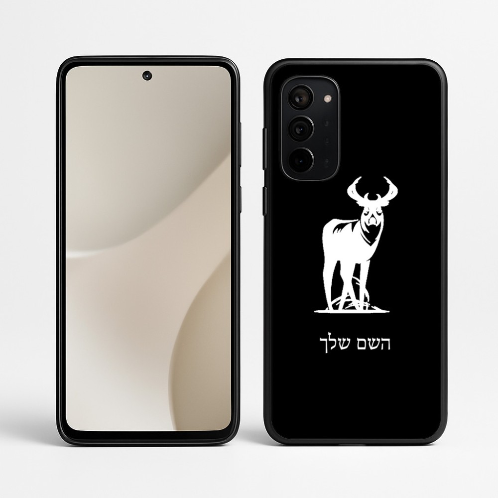 כיסוי בעיצוב אישי עם השם שלך לדגם - Motorola Signature 5G בעיצוב צבי