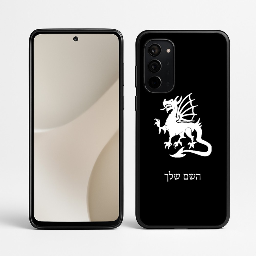 כיסוי בעיצוב אישי עם השם שלך לדגם - Motorola Signature 5G בעיצוב דרקון