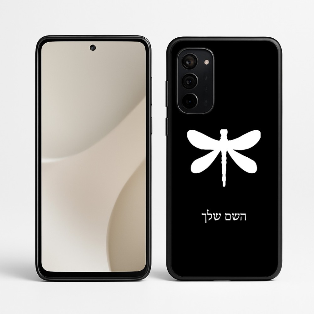 כיסוי בעיצוב אישי עם השם שלך לדגם - Motorola Signature 5G בעיצוב שפירית
