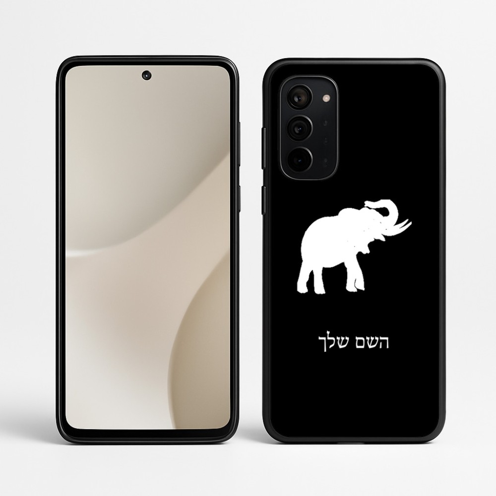 כיסוי בעיצוב אישי עם השם שלך לדגם - Motorola Signature 5G בעיצוב פיל