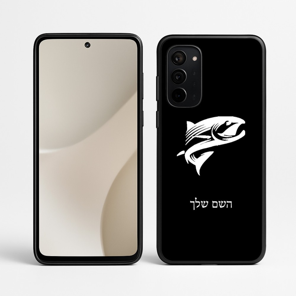 כיסוי בעיצוב אישי עם השם שלך לדגם - Motorola Signature 5G בעיצוב לדוג
