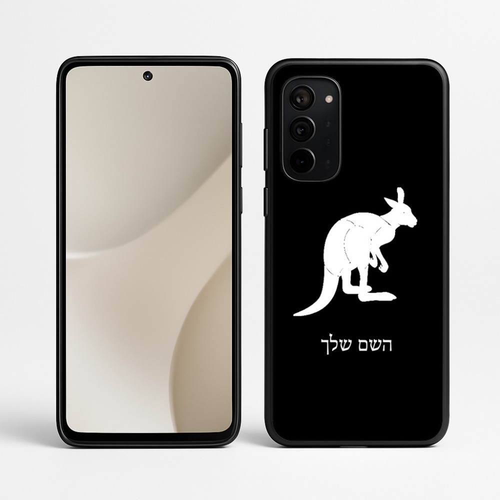כיסוי בעיצוב אישי עם השם שלך לדגם - Motorola Signature 5G בעיצוב קנגורו